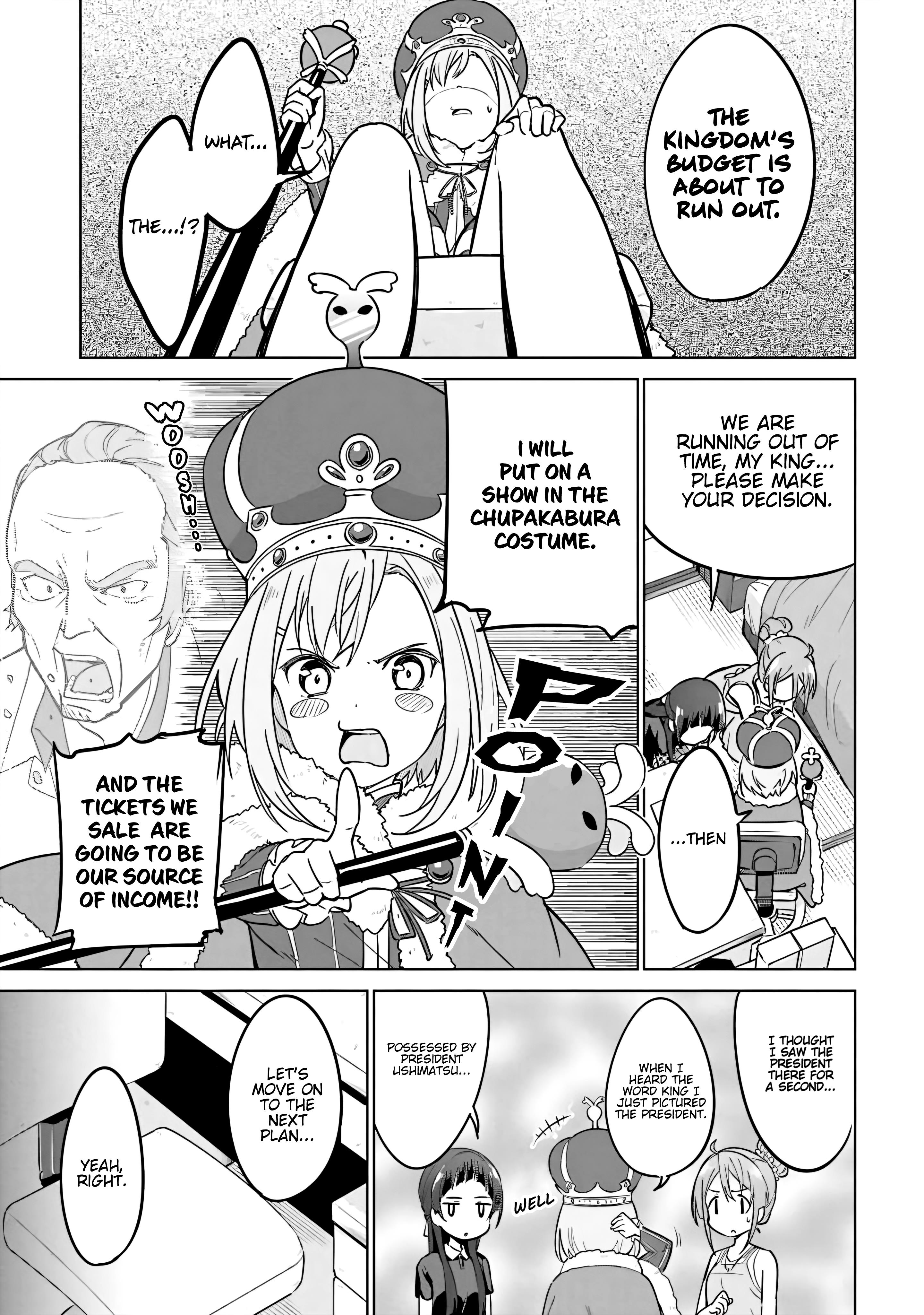 Sakura Quest Side Story: Ririko Oribe's Daily Report Vol 1 Chapter 6 #11