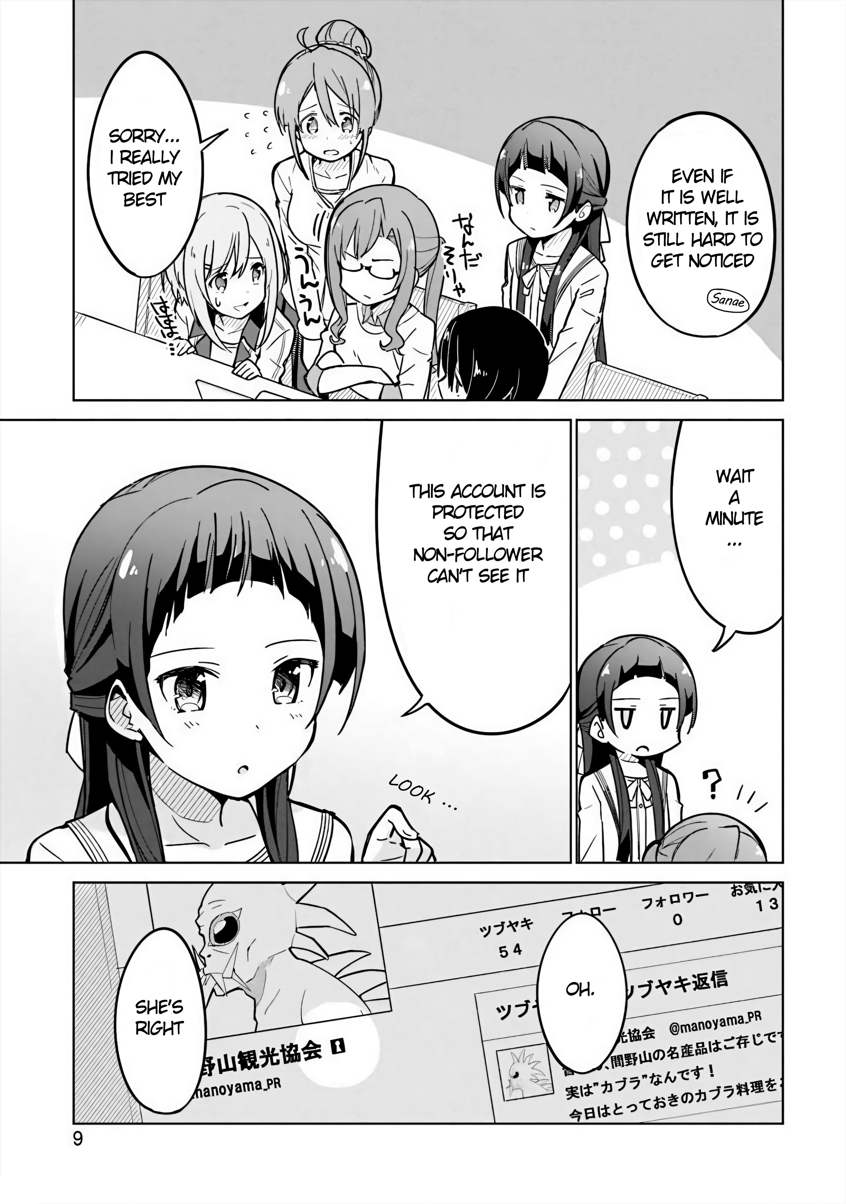Sakura Quest Side Story: Ririko Oribe's Daily Report Vol 1 Chapter 1 #10