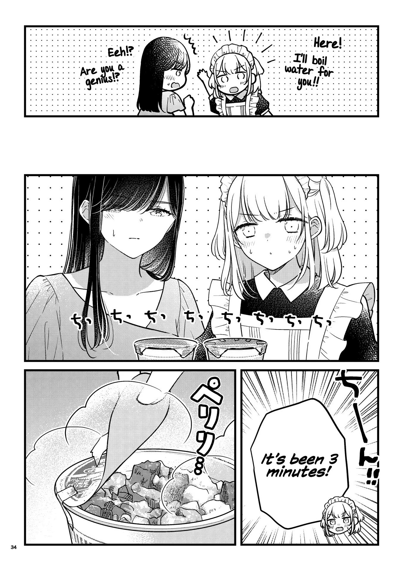 My Maid Is Cute Chapter 7 #5