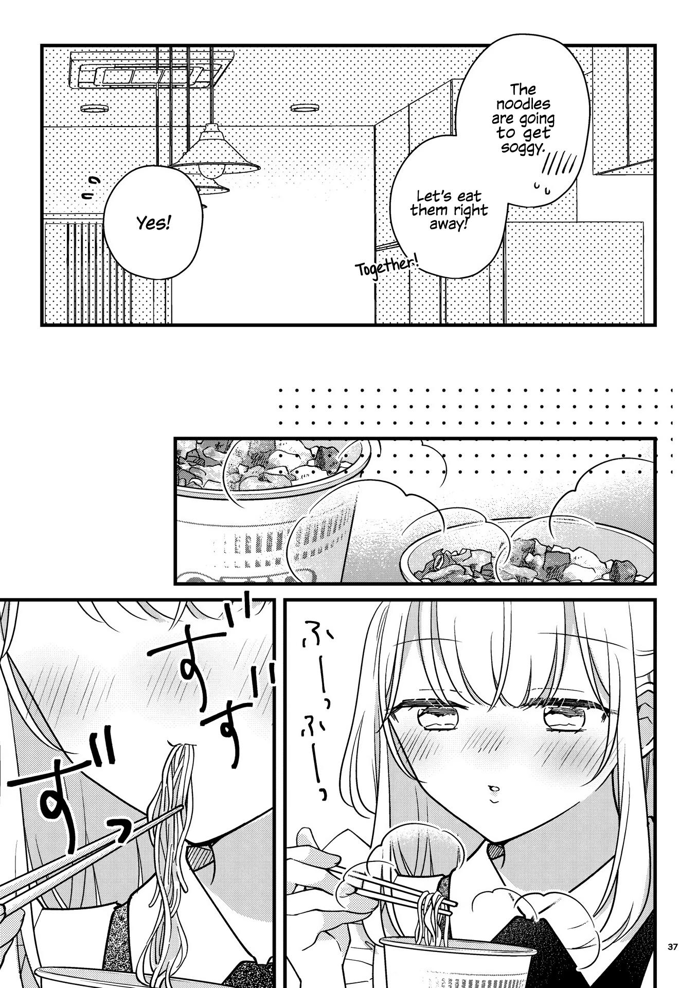 My Maid Is Cute Chapter 7 #8