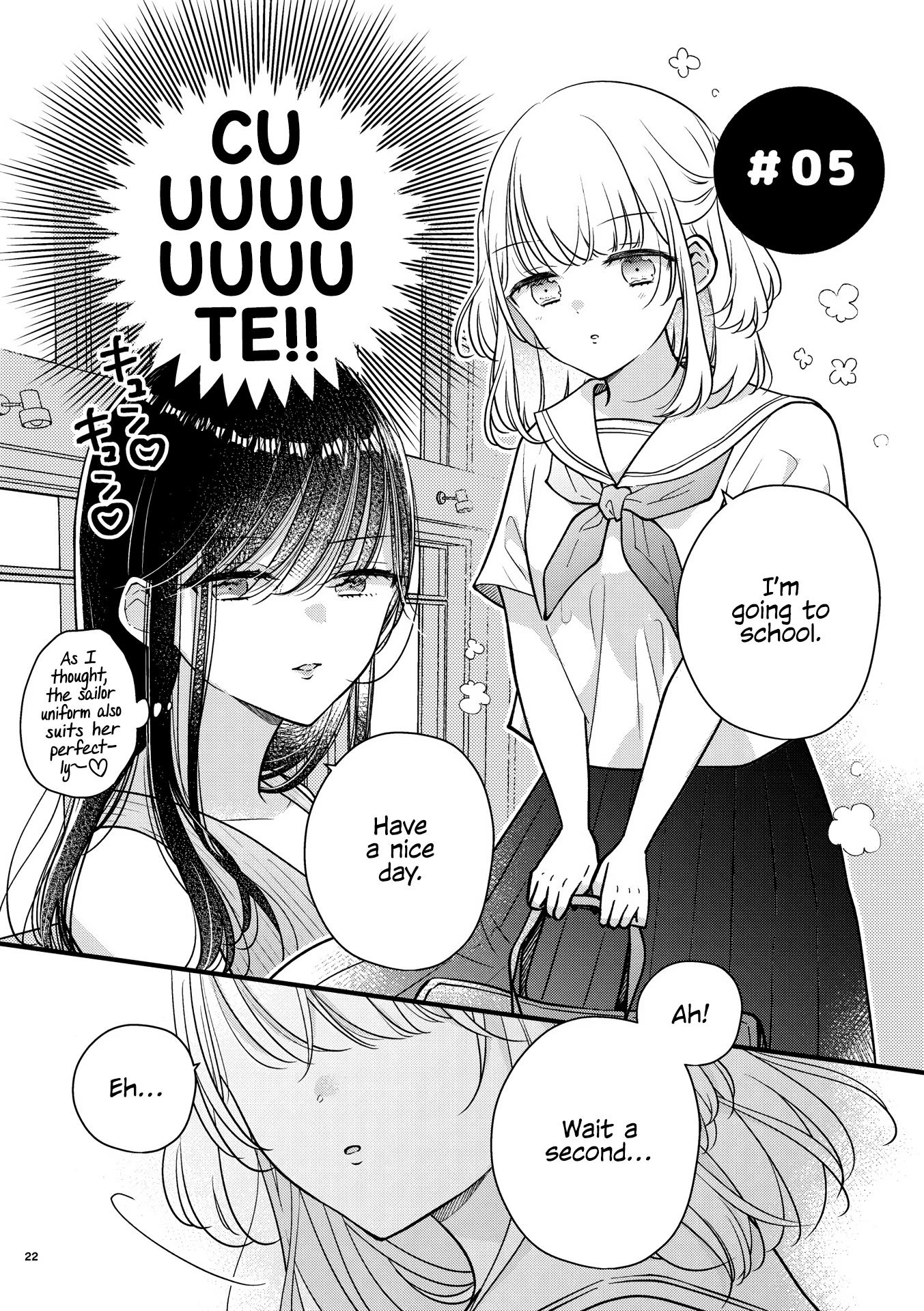 My Maid Is Cute Chapter 5 #1