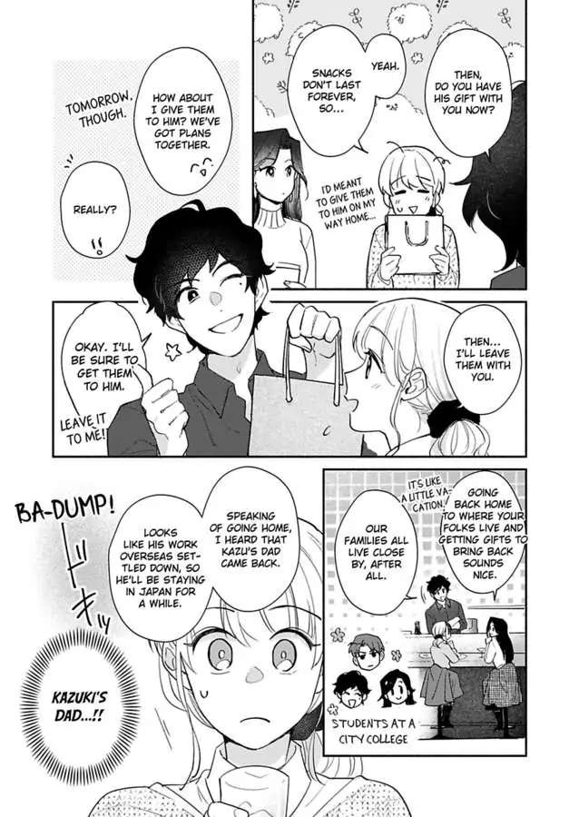 Sasaki, Ore Wa Amakunai Kara Na. Chapter 19 #22