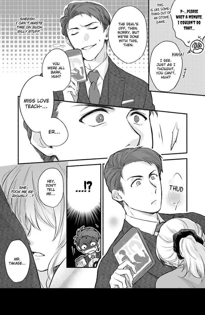 Sasaki, Ore Wa Amakunai Kara Na. Chapter 1 #24