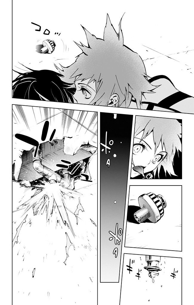 Kiss X Death Chapter 33 #14