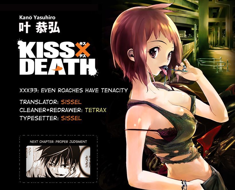Kiss X Death Chapter 33 #17
