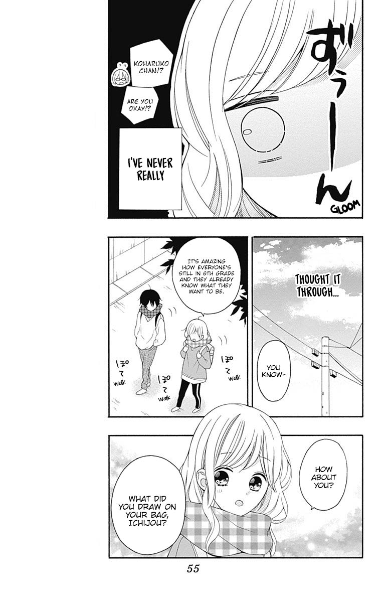 Hatsukoi To Taiyou Chapter 22 #12