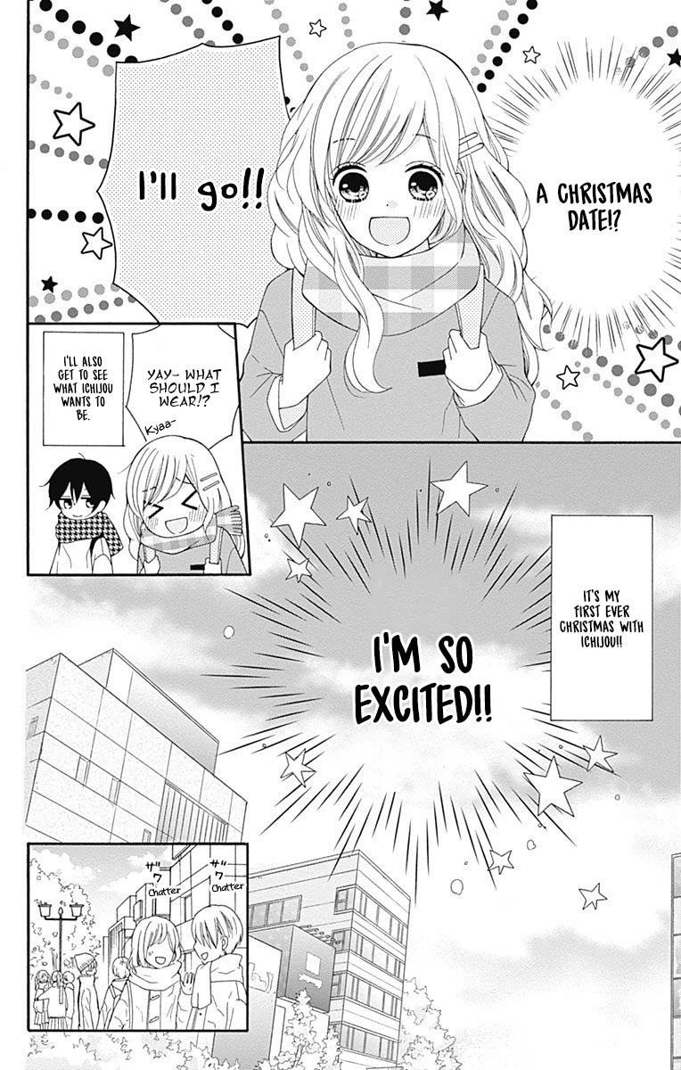 Hatsukoi To Taiyou Chapter 22 #15