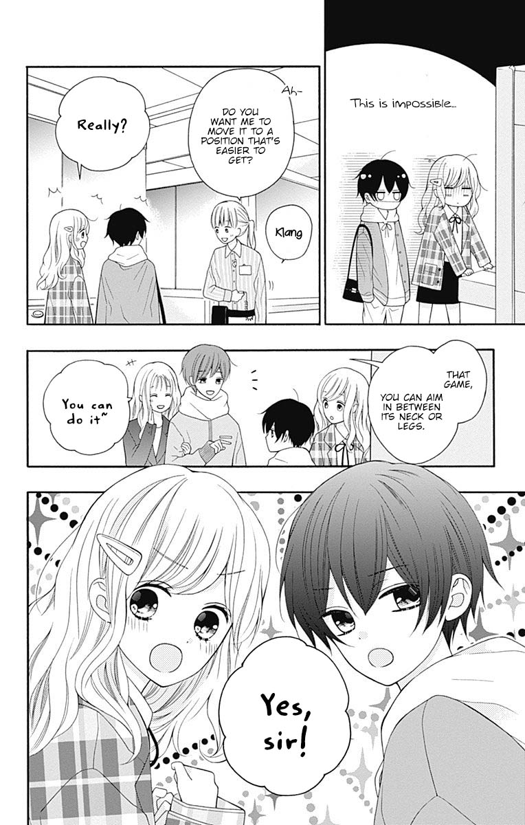 Hatsukoi To Taiyou Chapter 22 #27