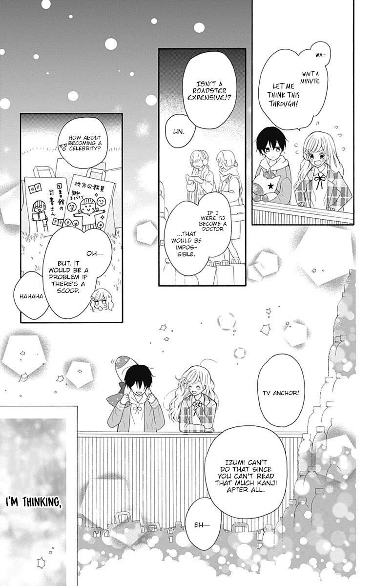 Hatsukoi To Taiyou Chapter 22 #34