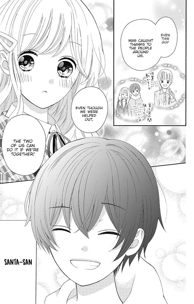 Hatsukoi To Taiyou Chapter 22 #36