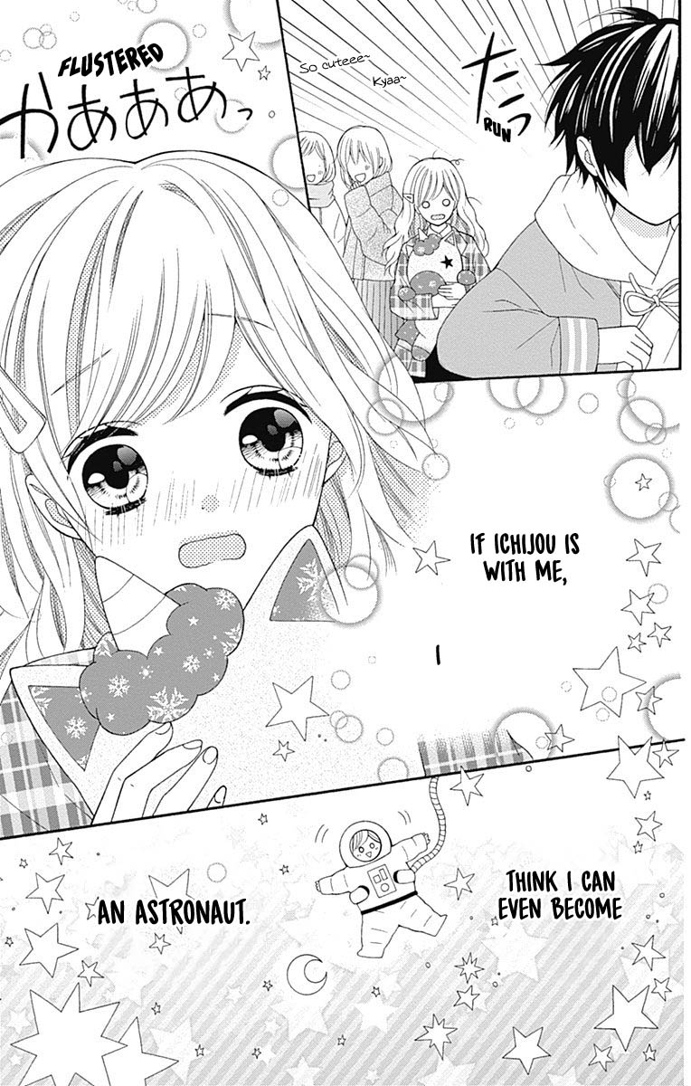 Hatsukoi To Taiyou Chapter 22 #42