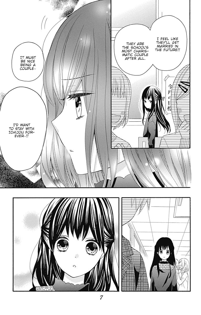 Hatsukoi To Taiyou Chapter 21 #8