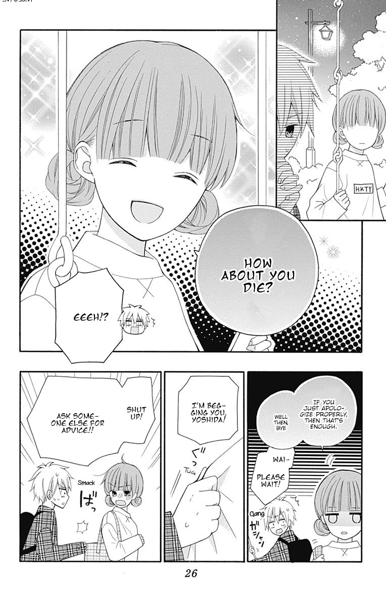 Hatsukoi To Taiyou Chapter 21 #27