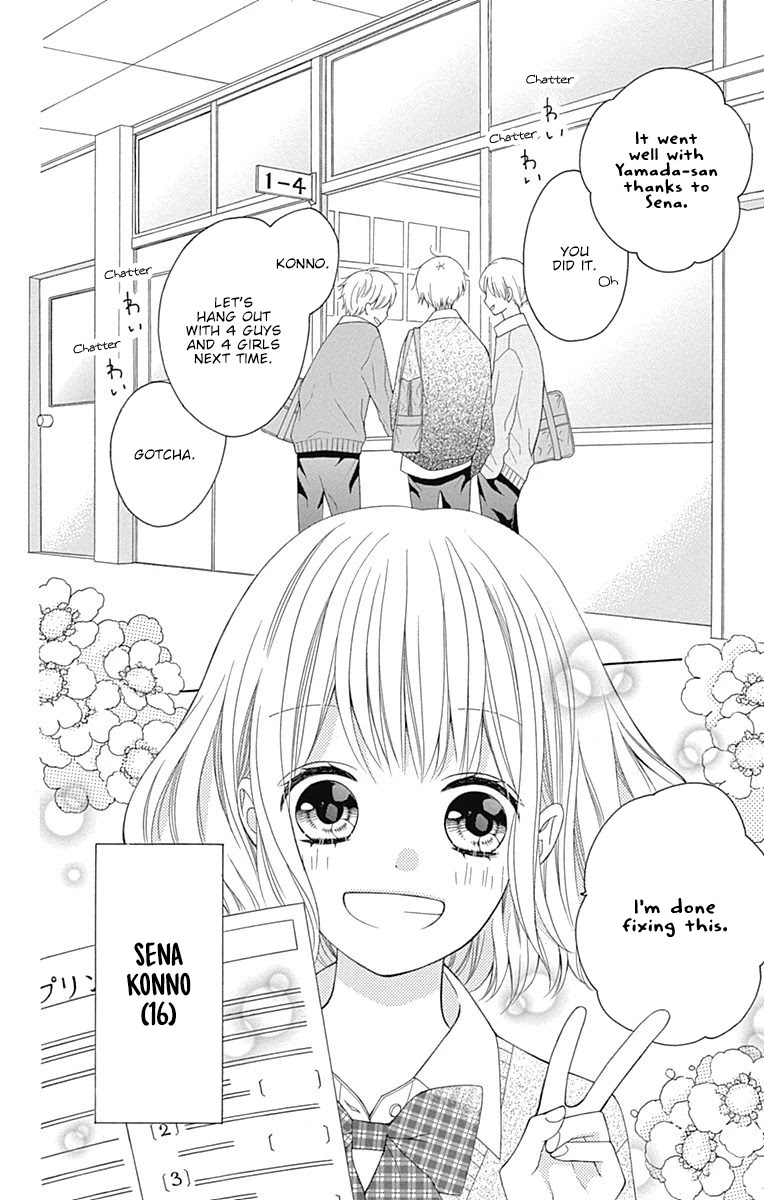 Hatsukoi To Taiyou Chapter 20.5 #3