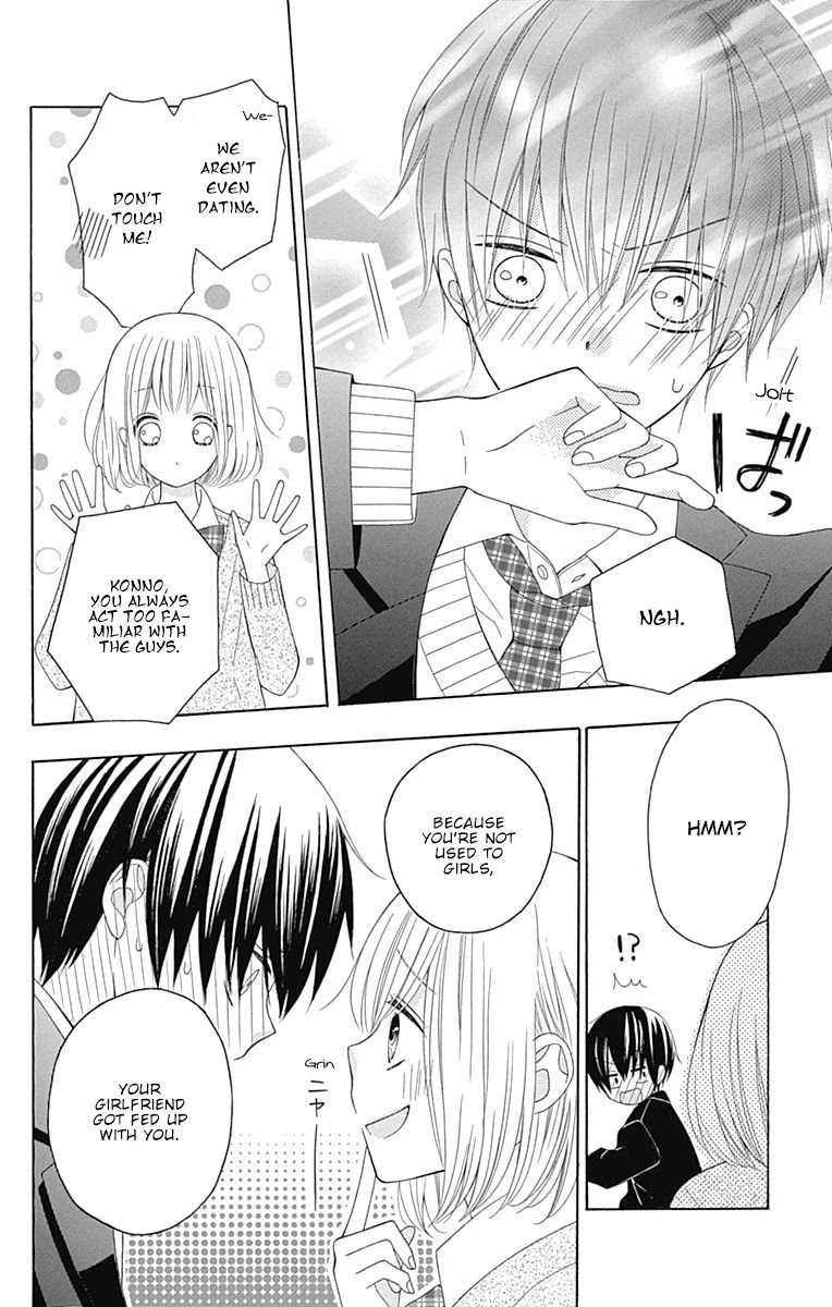 Hatsukoi To Taiyou Chapter 20.5 #7