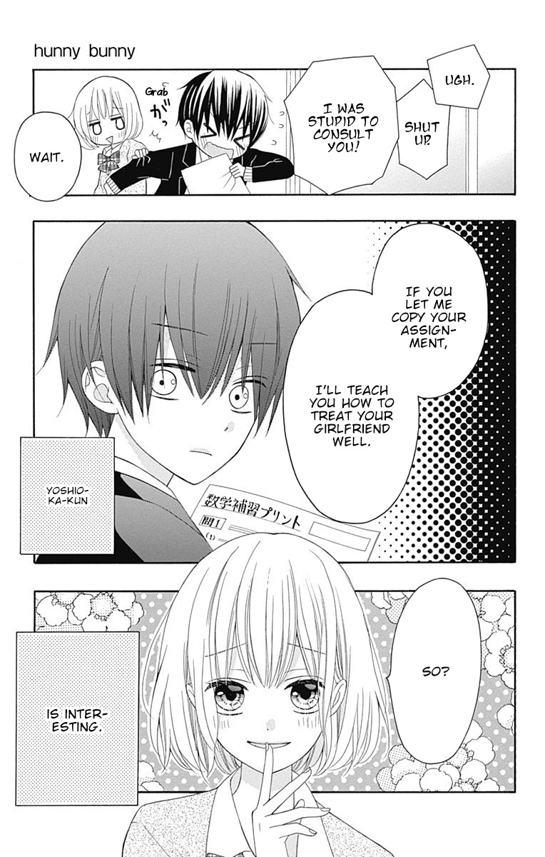 Hatsukoi To Taiyou Chapter 20.5 #8