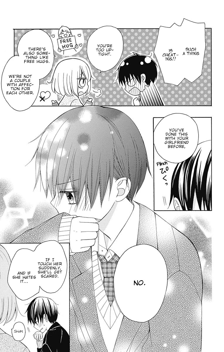 Hatsukoi To Taiyou Chapter 20.5 #10