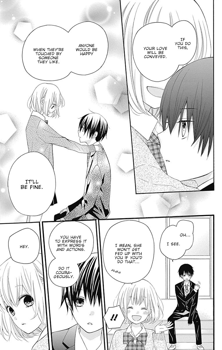 Hatsukoi To Taiyou Chapter 20.5 #12