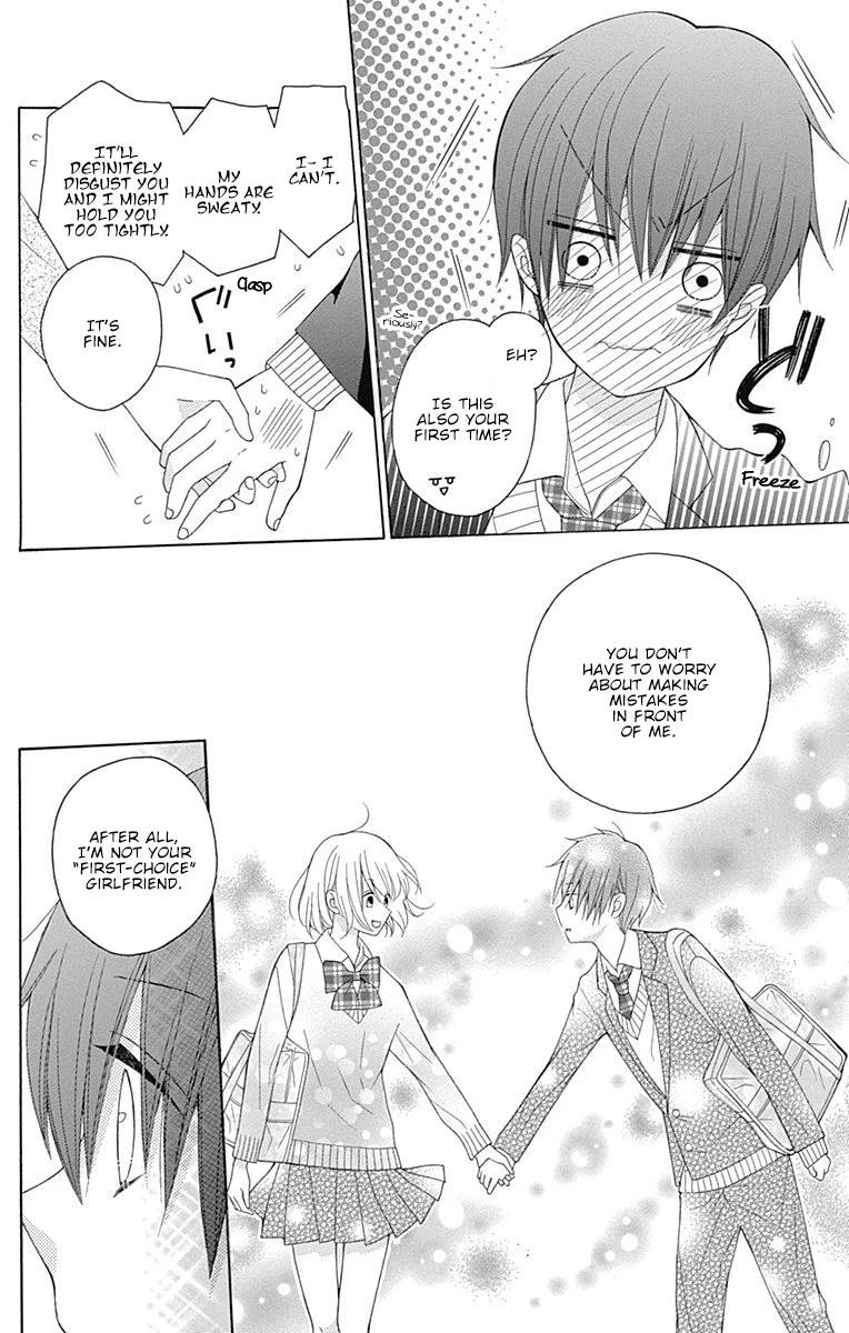 Hatsukoi To Taiyou Chapter 20.5 #15