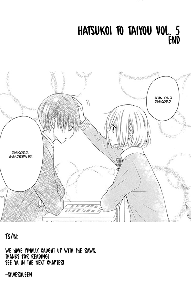 Hatsukoi To Taiyou Chapter 20.5 #34