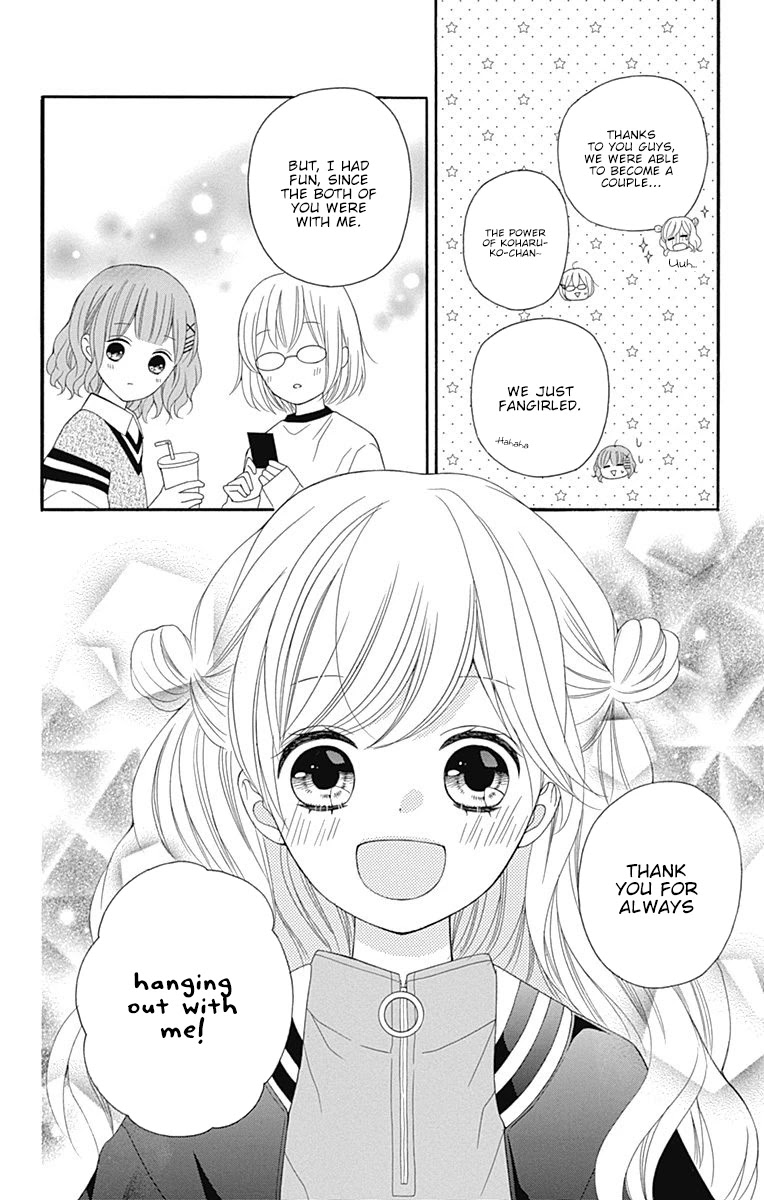 Hatsukoi To Taiyou Chapter 17 #9