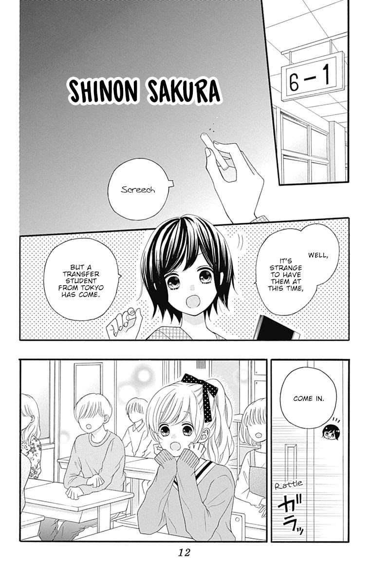 Hatsukoi To Taiyou Chapter 17 #13