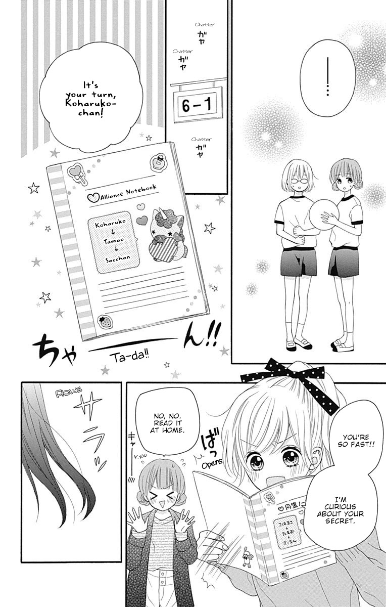 Hatsukoi To Taiyou Chapter 17 #23