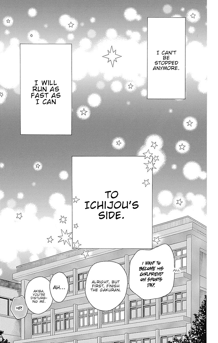 Hatsukoi To Taiyou Chapter 14 #40