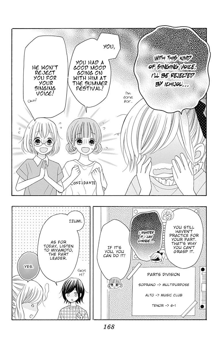 Hatsukoi To Taiyou Chapter 12 #5