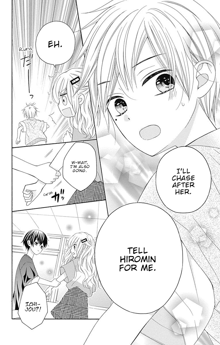 Hatsukoi To Taiyou Chapter 12 #23