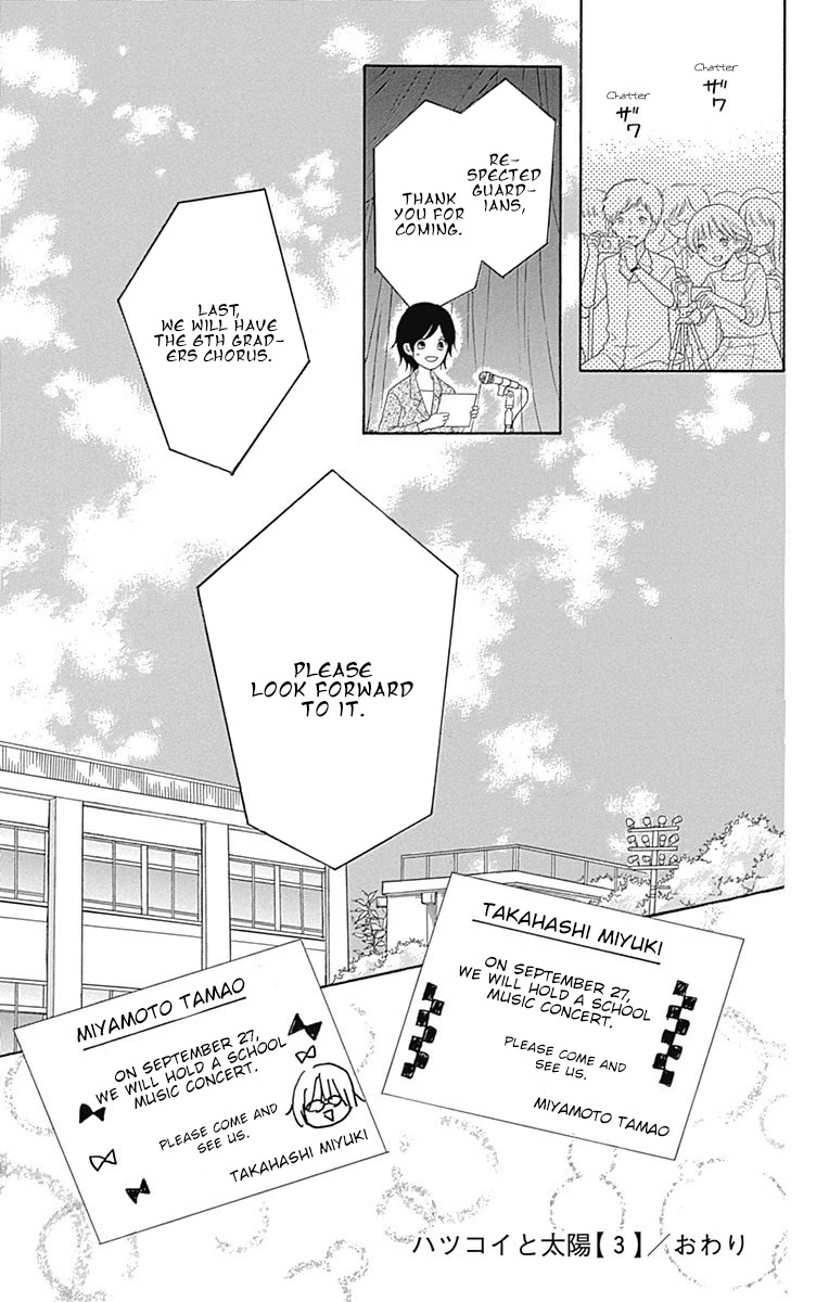 Hatsukoi To Taiyou Chapter 12 #32