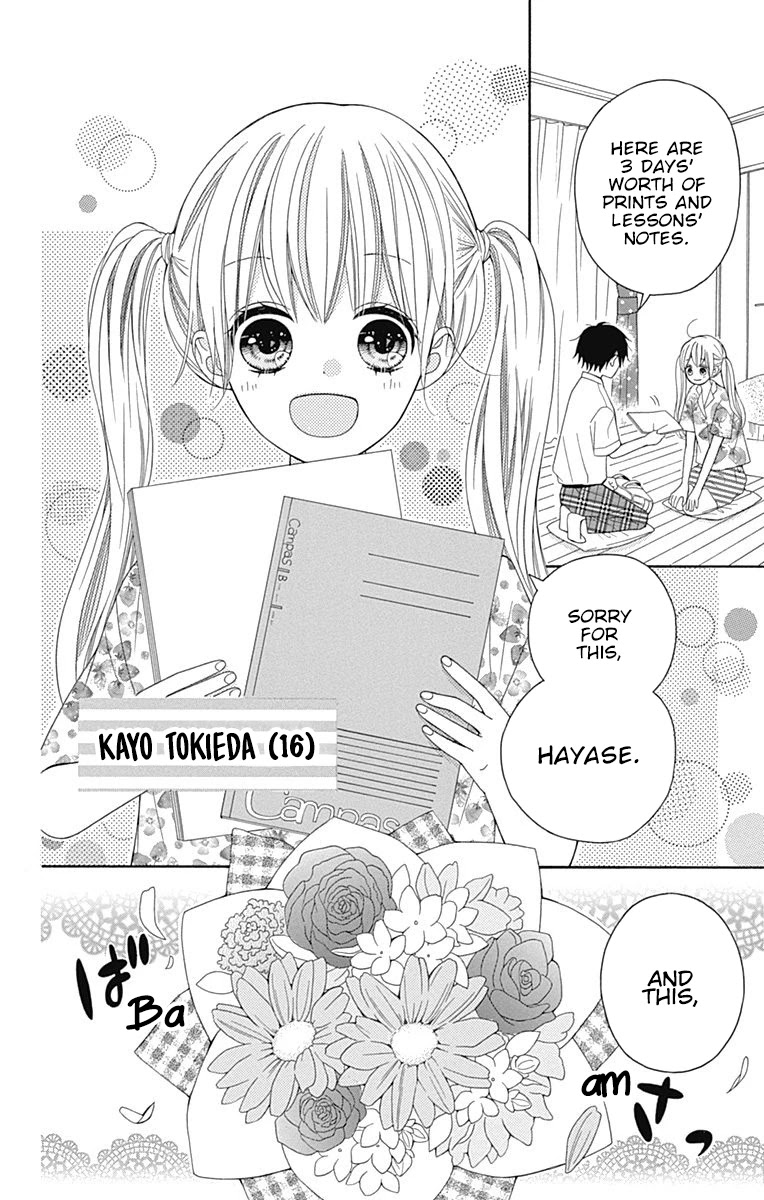 Hatsukoi To Taiyou Chapter 16.5 #3