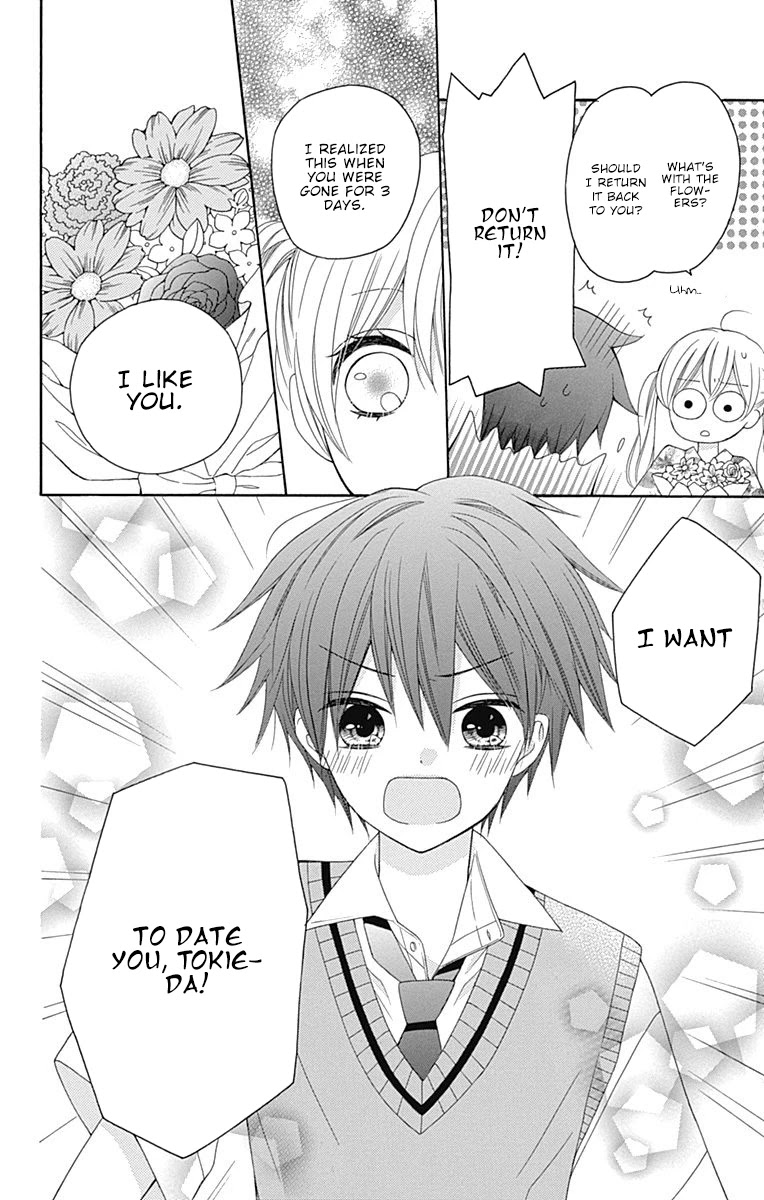 Hatsukoi To Taiyou Chapter 16.5 #5