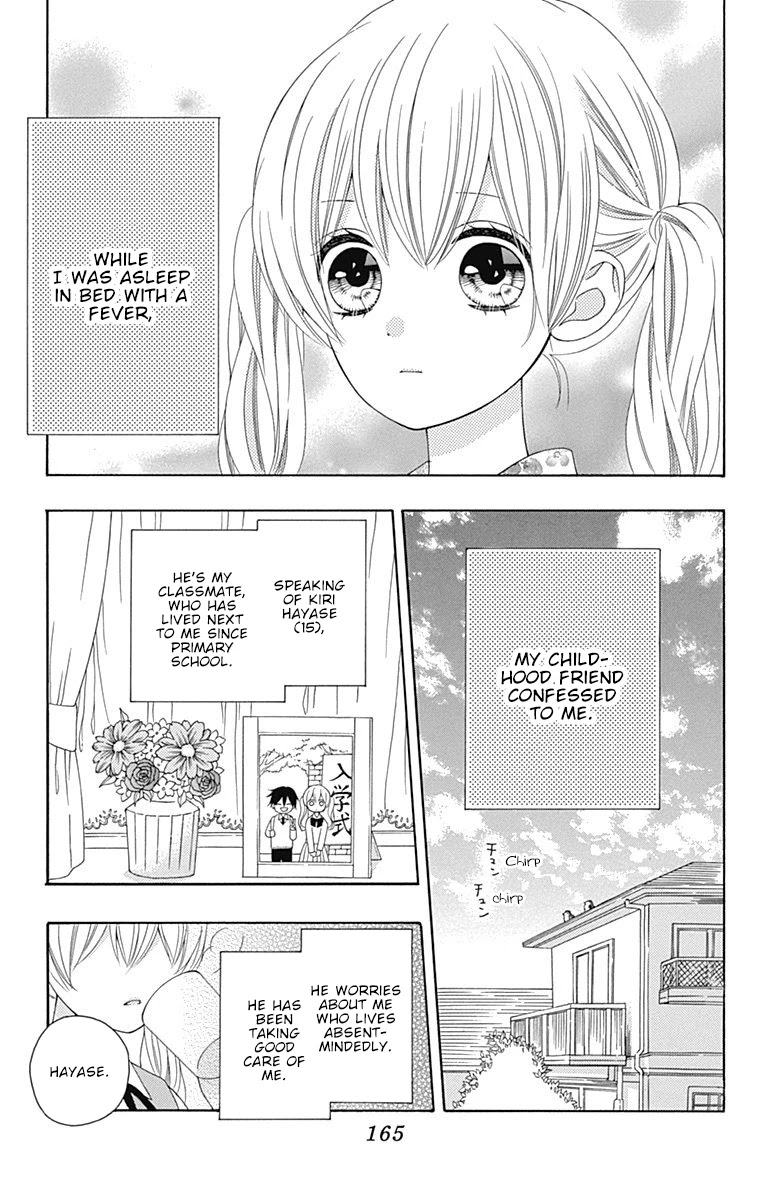 Hatsukoi To Taiyou Chapter 16.5 #6