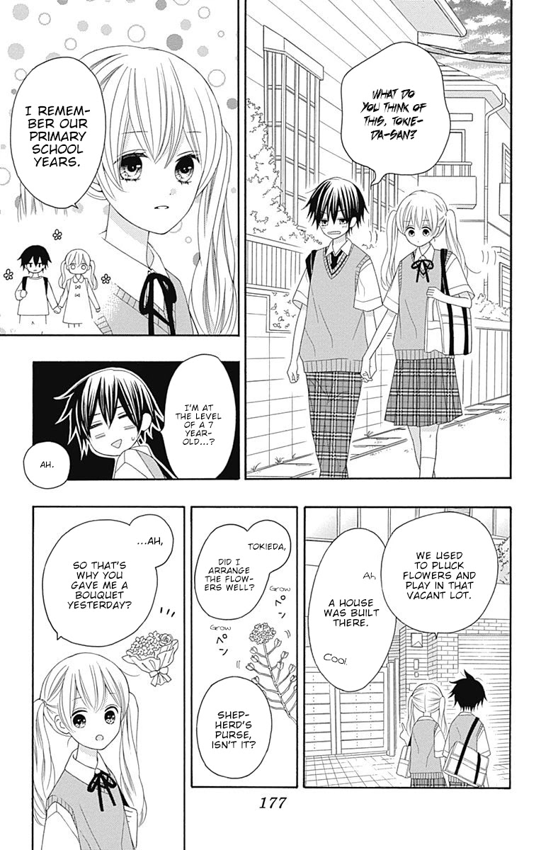 Hatsukoi To Taiyou Chapter 16.5 #18