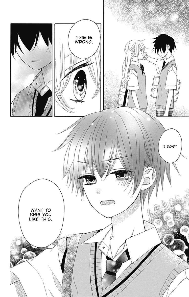 Hatsukoi To Taiyou Chapter 16.5 #21