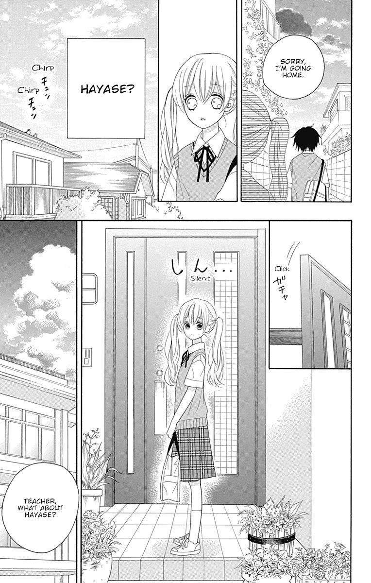 Hatsukoi To Taiyou Chapter 16.5 #22