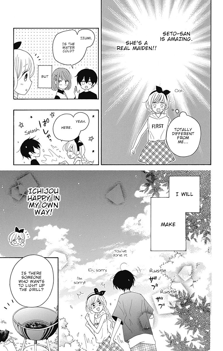 Hatsukoi To Taiyou Chapter 9 #11