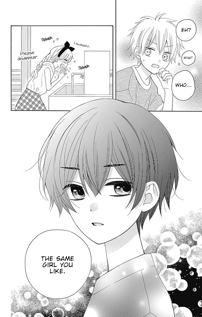 Hatsukoi To Taiyou Chapter 9 #24