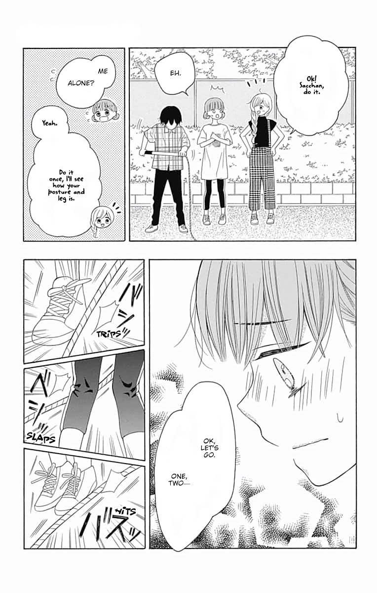 Hatsukoi To Taiyou Chapter 6 #22