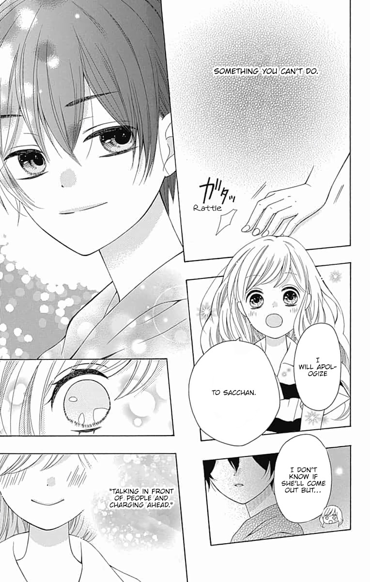 Hatsukoi To Taiyou Chapter 6 #30