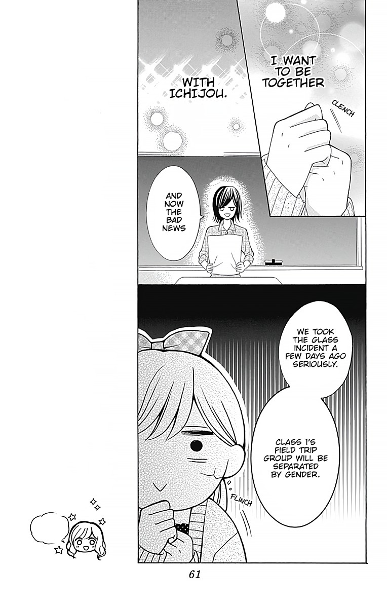 Hatsukoi To Taiyou Chapter 2 #10