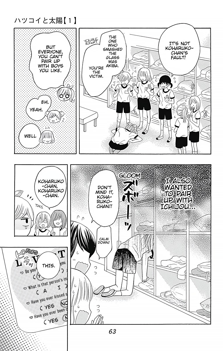 Hatsukoi To Taiyou Chapter 2 #12