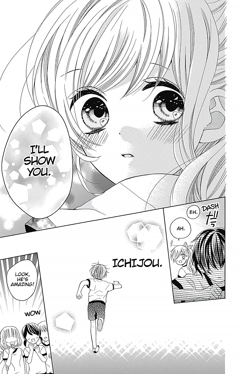 Hatsukoi To Taiyou Chapter 2 #24