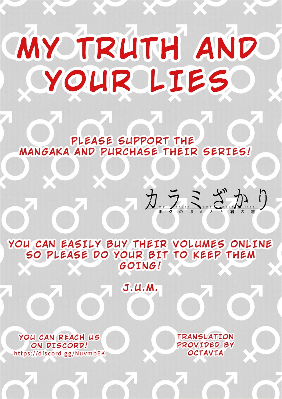 Entanglement: My Truth And Your Lies Chapter 23 #27