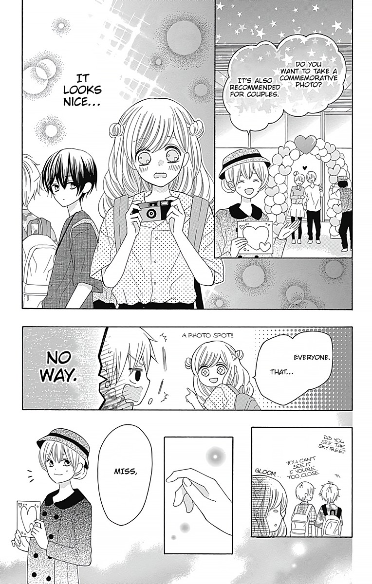 Hatsukoi To Taiyou Chapter 3 #18