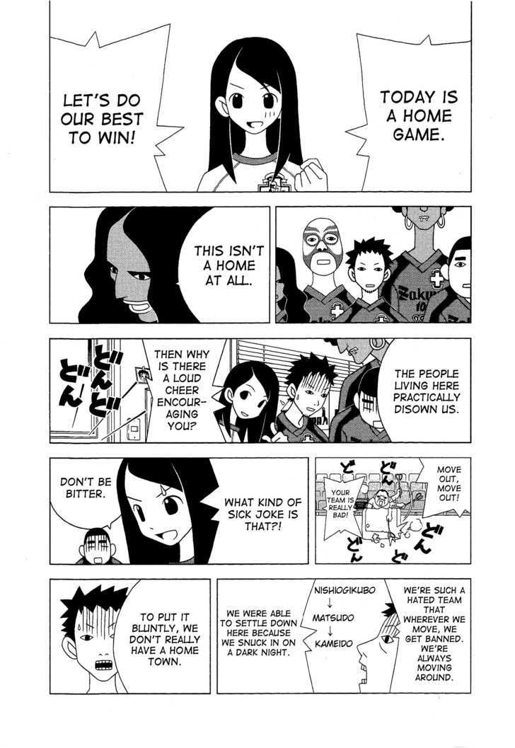 Tokuni Maketemo Kamawanai Chapter 1 #7