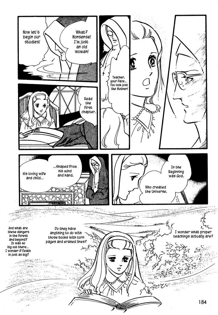 U Wa Uchuusen No U Chapter 7 #14