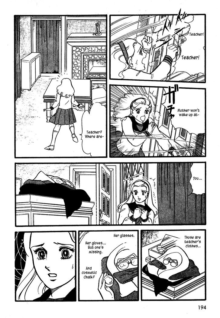 U Wa Uchuusen No U Chapter 7 #24