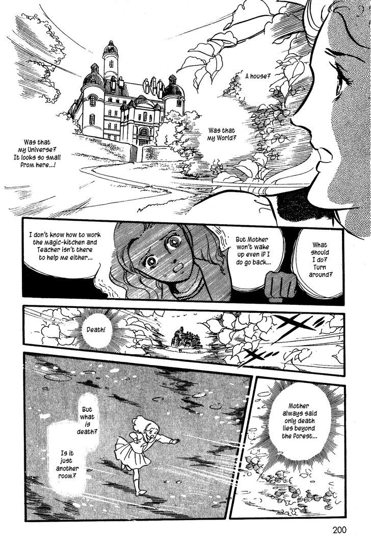 U Wa Uchuusen No U Chapter 7 #30